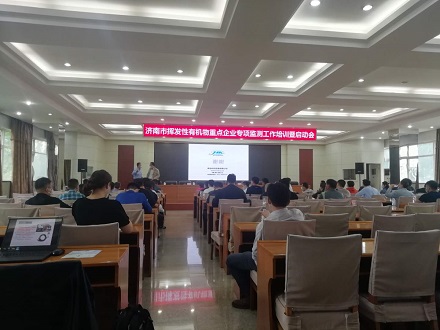 國產PF300助力濟南涉VOCs重點企業(yè)普查，青島環(huán)控全力做好現(xiàn)場培訓和售后保障
